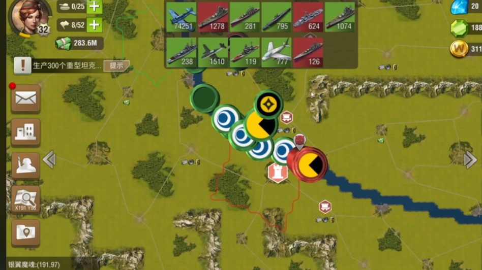 二战风云如何迁城 二战风云如何迁城