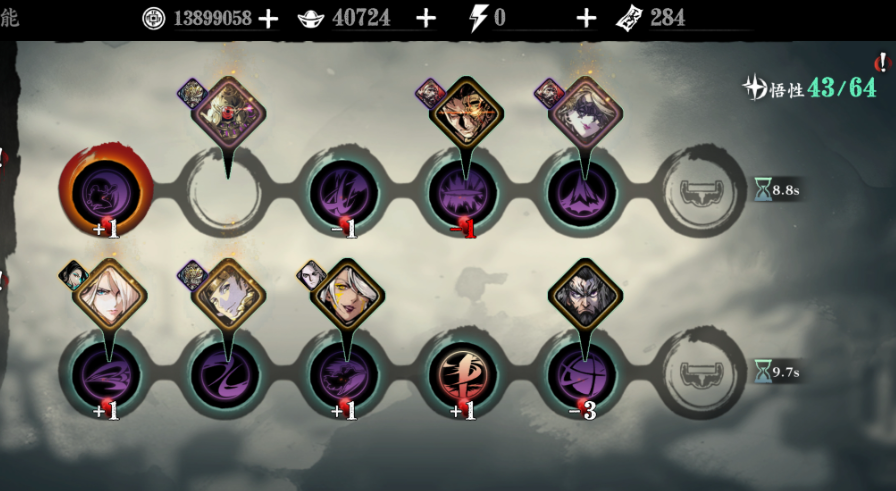 影之刃3苍白炎帝配什么套 影之刃3苍白炎帝配什么套