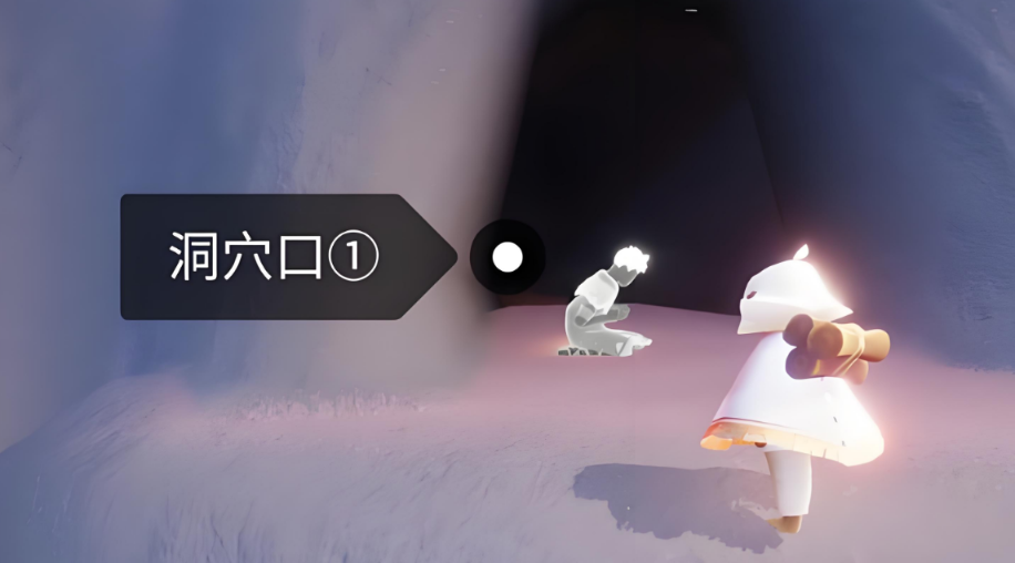 光遇怎么找彩虹桥