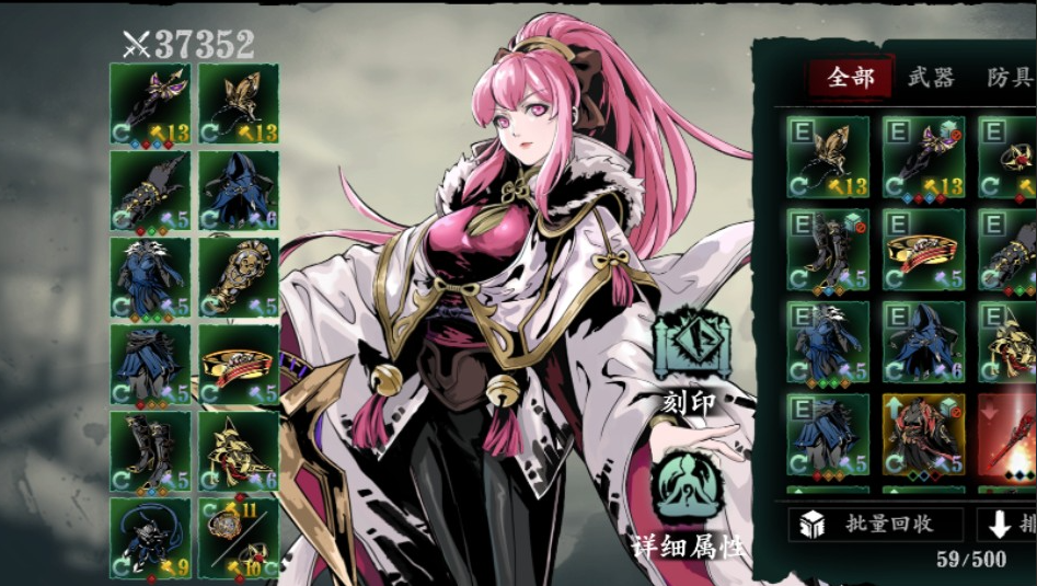 影之刃3天空套装怎么选 影之刃3天空套装怎么选