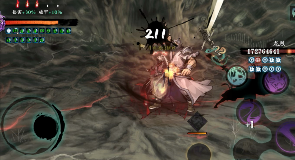 影之刃3天空套装怎么选 影之刃3天空套装怎么选