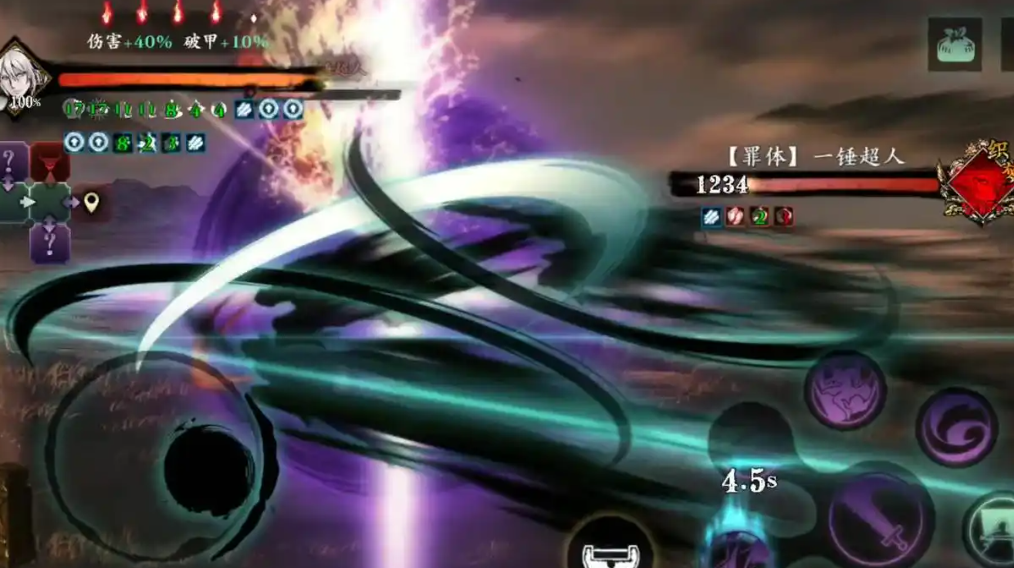 影之刃3中斩罪残刃怎么刷