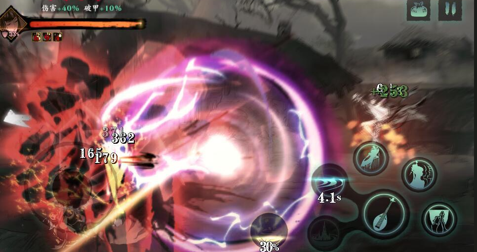 影之刃3攻击力怎么搞