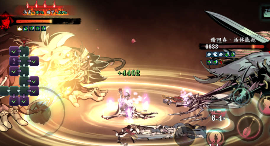 影之刃3琴魔技能怎么配