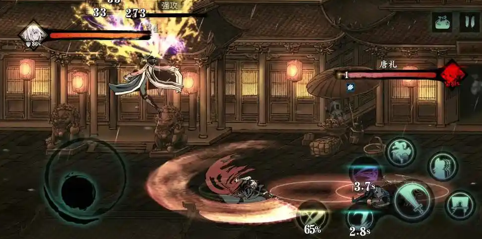 影之刃三副心法怎么装