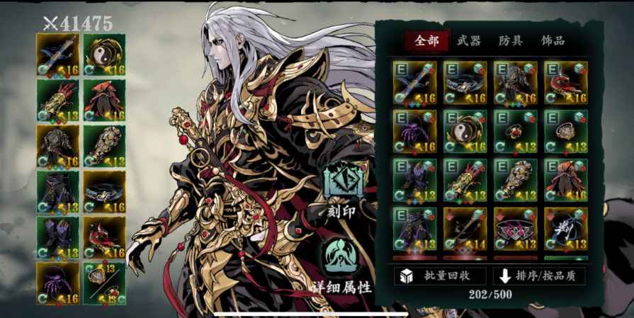 影之刃3中左殇的无锋有什么用 影之刃3中左殇的无锋有什么用