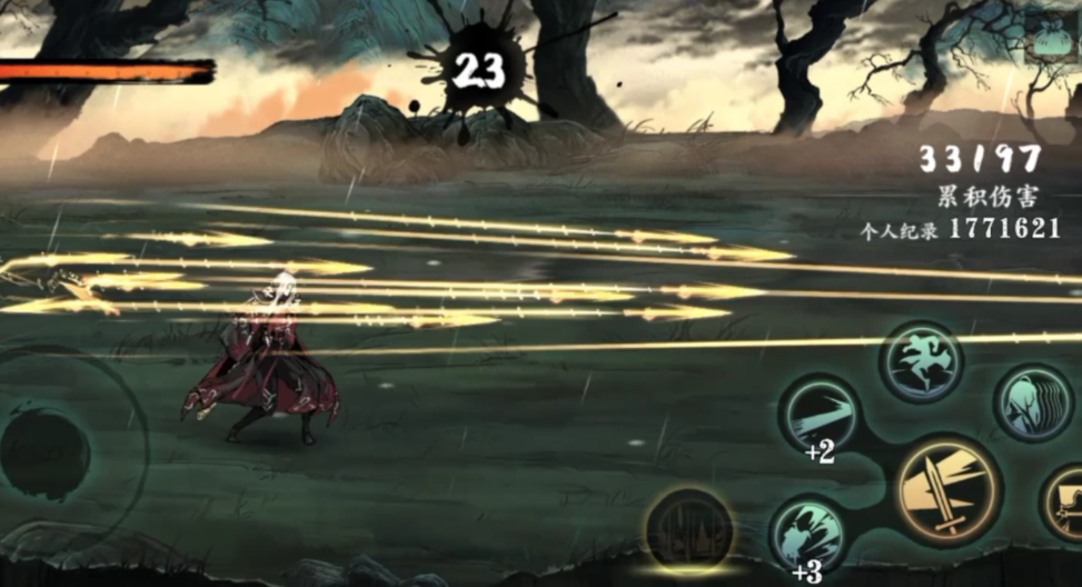 影之刃3奥义天剑怎么打出伤害 影之刃3奥义天剑怎么打出伤害