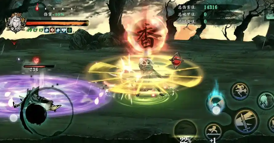 影之刃3奥义天剑怎么打出伤害 影之刃3奥义天剑怎么打出伤害