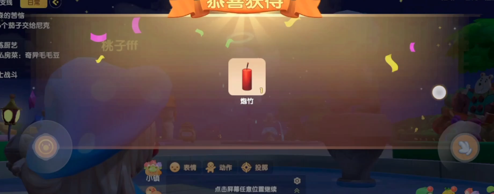 摩尔庄园手游怎么成为皇家建筑师