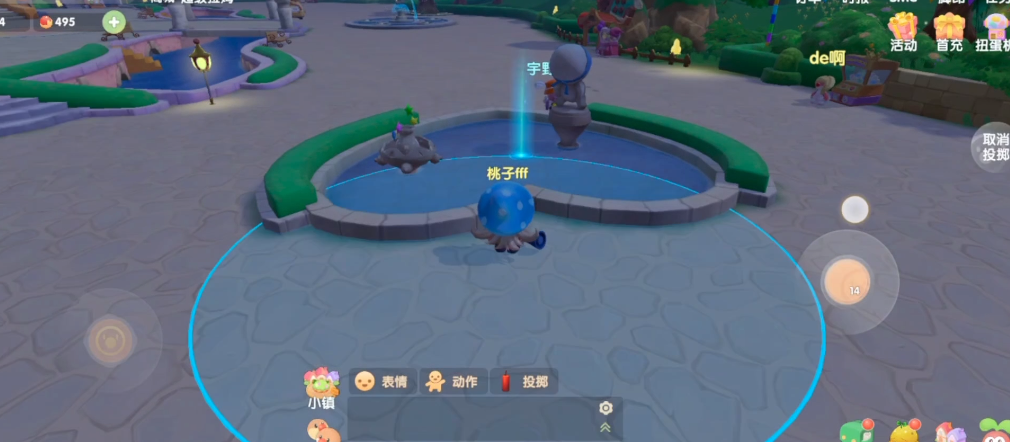 摩尔庄园手游怎么成为皇家建筑师