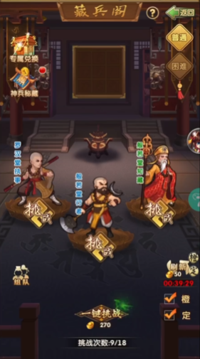 大掌门上山后如何培养 大掌门上山后如何培养