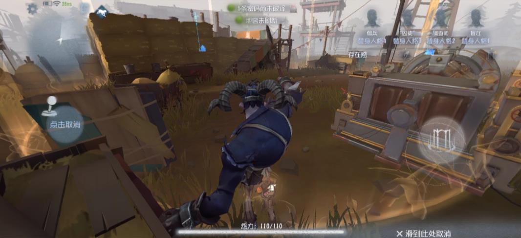 第五人格开局怎么进去