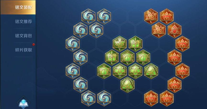 王者荣耀五大野王铭文出装是什么