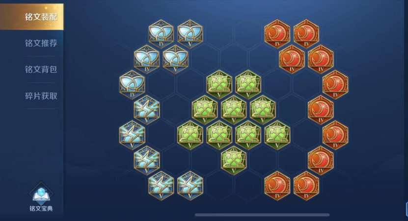 王者荣耀英雄减cd出装铭文怎么搭配