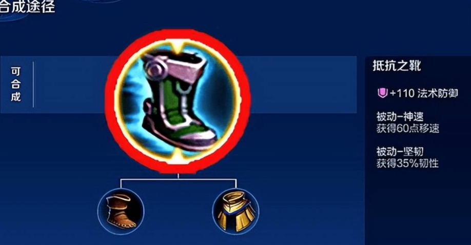 王者荣耀辅助装怎么出