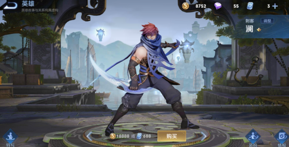 王者荣耀澜吸血怎么出装