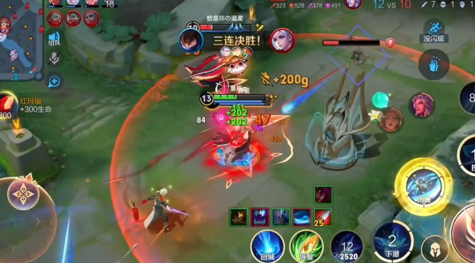 王者荣耀澜吸血怎么出装