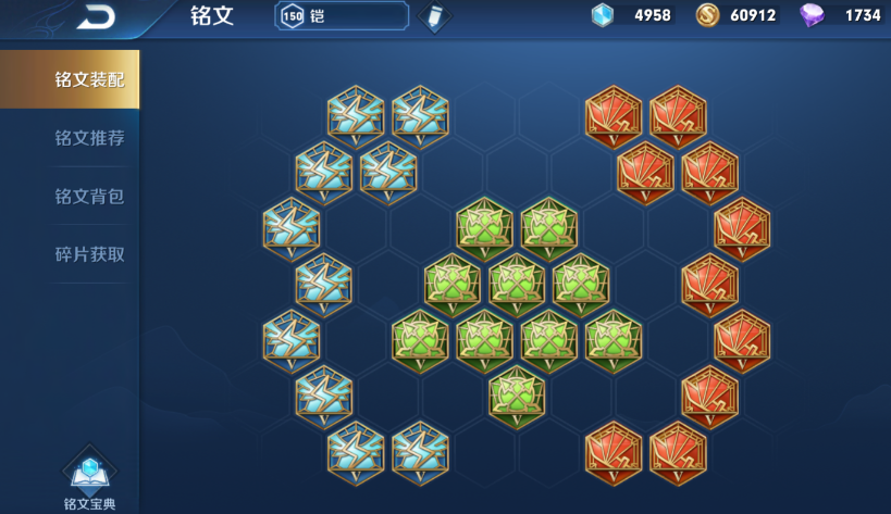 王者荣耀出五万暴击的出装铭文怎么搭配 王者荣耀出五万暴击的出装铭文怎么搭配