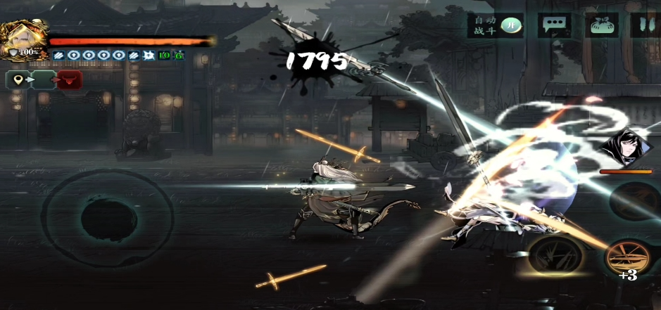 影之刃3论武竞技场怎么玩