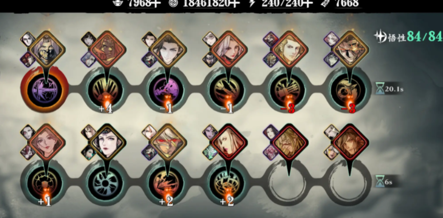 影之刃3打万魔要什么装备