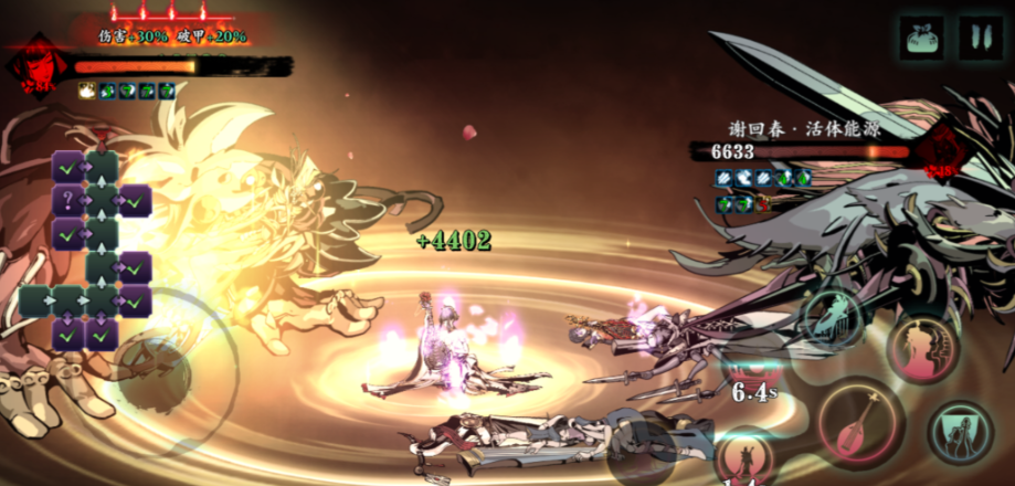 影之刃3里武林妙手回春怎么打 影之刃3里武林妙手回春怎么打