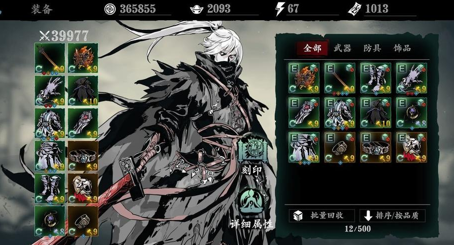 影之刃3里武林妙手回春怎么打 影之刃3里武林妙手回春怎么打