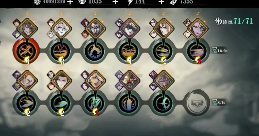 影之刃3里武林妙手回春怎么打 影之刃3里武林妙手回春怎么打