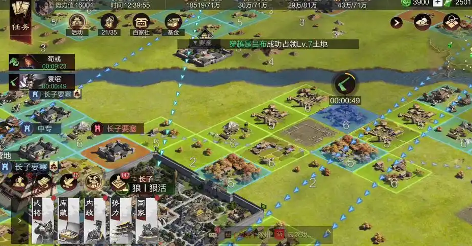 率土之滨怎么屯田快 率土之滨怎么屯田快