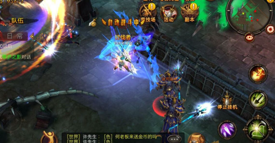 全民奇迹高级荧光石怎么用