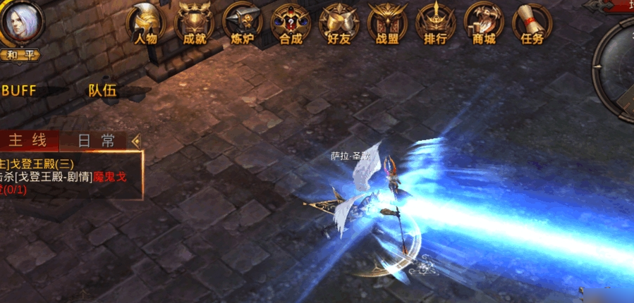 全民奇迹法师符文怎么搭配