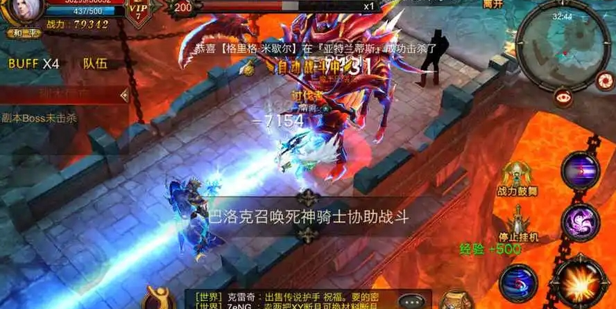 全民奇迹5转法师穿什么