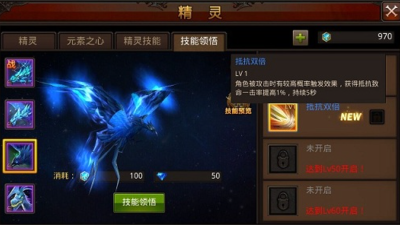 全民奇迹精灵觉醒什么属性好