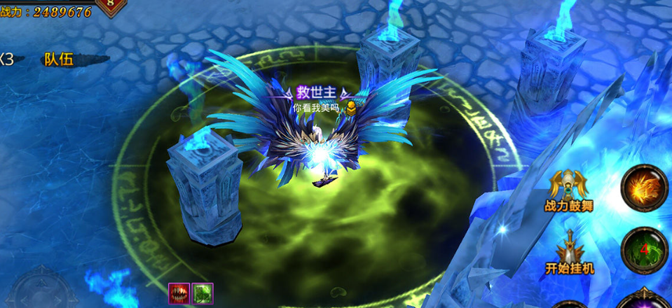 全民奇迹召唤师伤害怎么搞