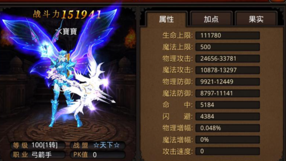 全民奇迹玩什么职业好 全民奇迹玩什么职业好