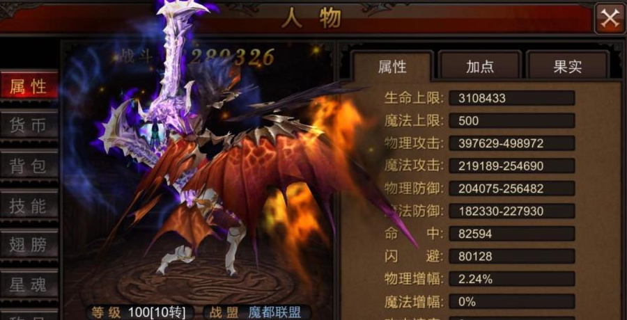 全民奇迹玩什么职业好 全民奇迹玩什么职业好