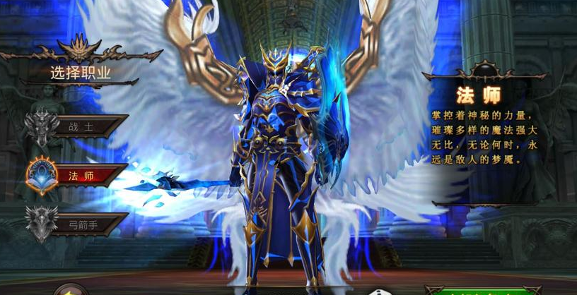 全民奇迹玩什么职业好 全民奇迹玩什么职业好