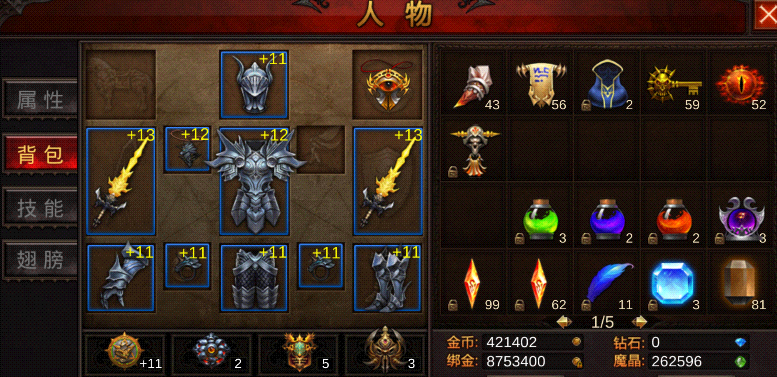 全民奇迹战士加什么属性 全民奇迹战士加什么属性