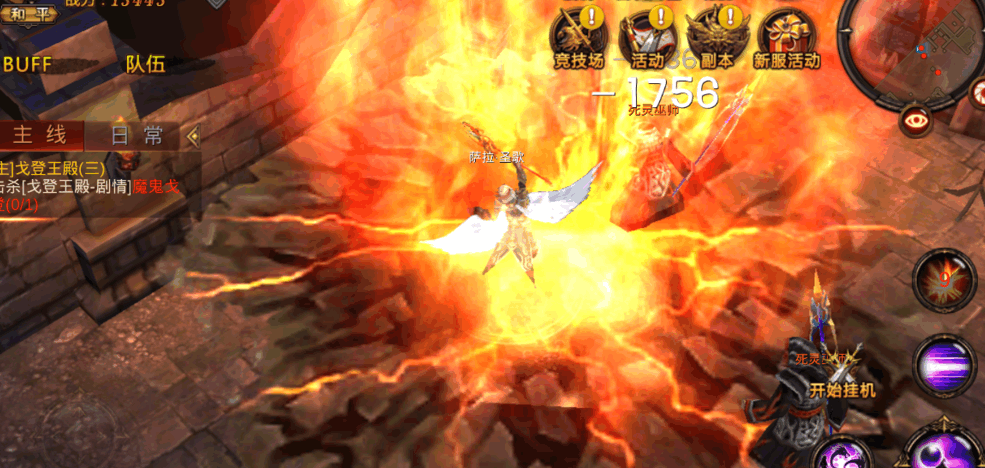 全民奇迹魔法师攻击力怎么加