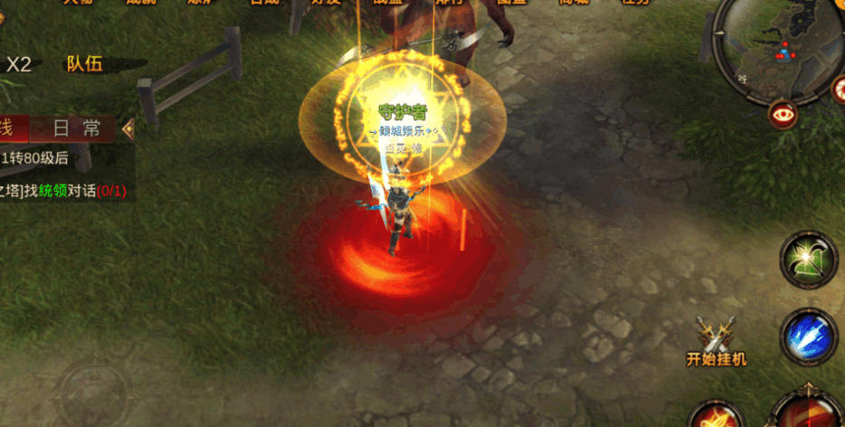 全民奇迹高战力怎么弄的