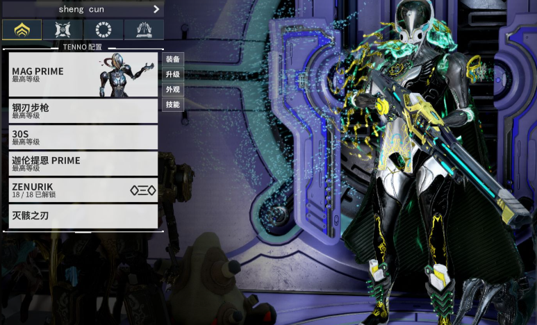 星际战甲开局三个选一个怎么选 星际战甲开局三个选一个怎么选