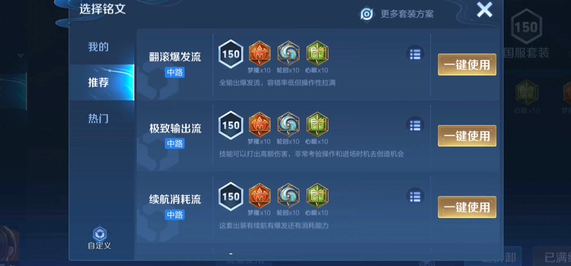 王者荣耀大禹天赋怎么出装 王者荣耀大禹天赋怎么出装