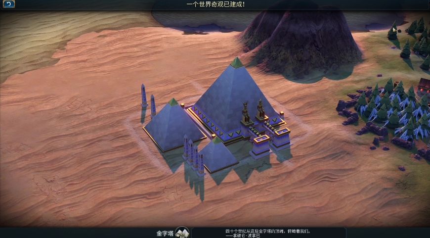 文明6怎么用工人锤奇观