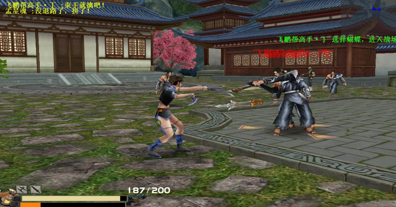 流星蝴蝶剑都有什么武器