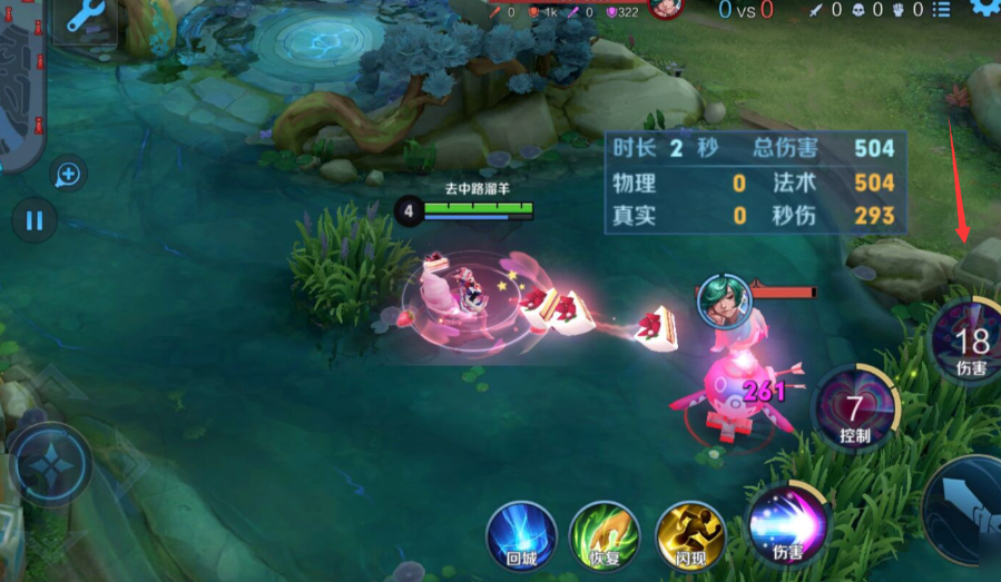 王者荣耀妲己出装铭文是什么