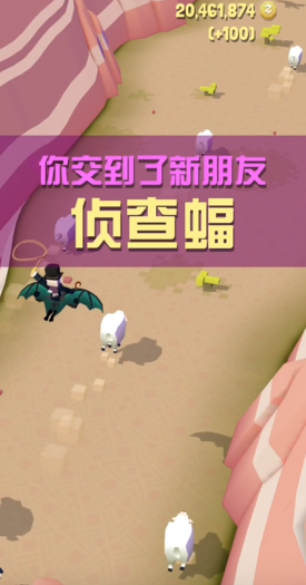 疯狂动物园新隐藏动物侦查蝙蝠如何出现 疯狂动物园新隐藏动物侦查蝙蝠如何出现