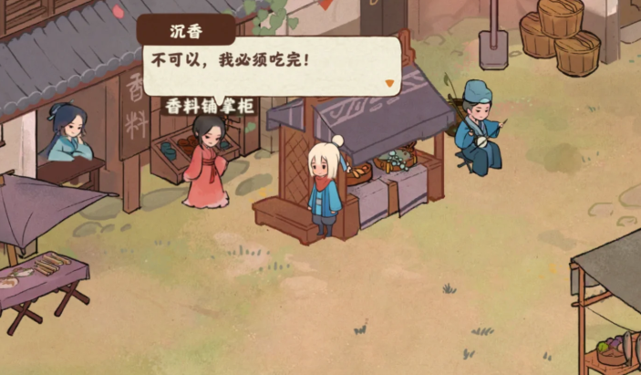 桃源深处有人家军营怎么触发 桃源深处有人家军营怎么触发