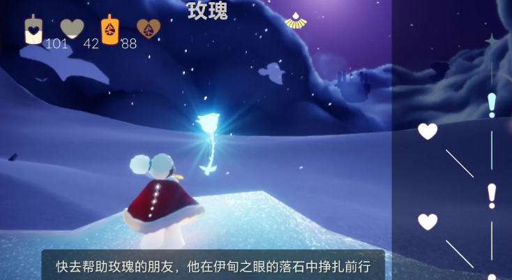 光遇玫瑰罩里的玫瑰怎么找