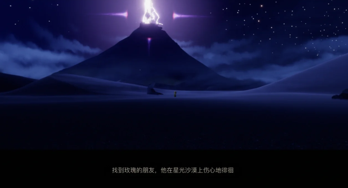 光遇玫瑰罩里的玫瑰怎么找