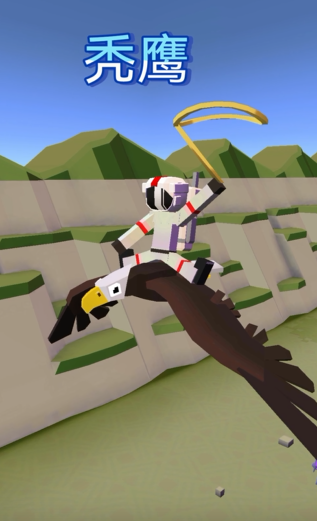 疯狂动物园老鹰在哪里