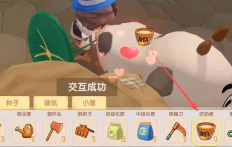 摩尔庄园怎么得生牛奶 摩尔庄园怎么得生牛奶